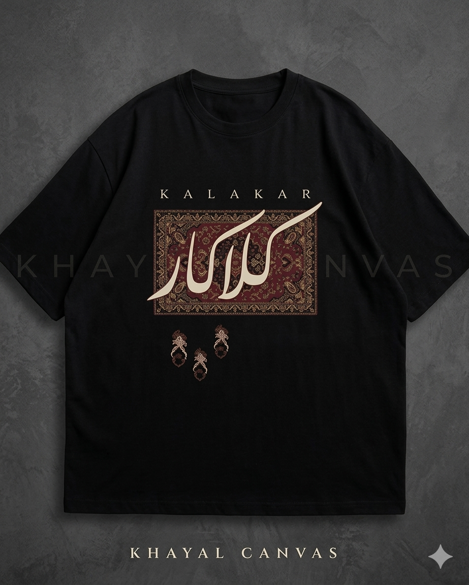 Kalakaar (کلکار) | Oversized T-Shirt