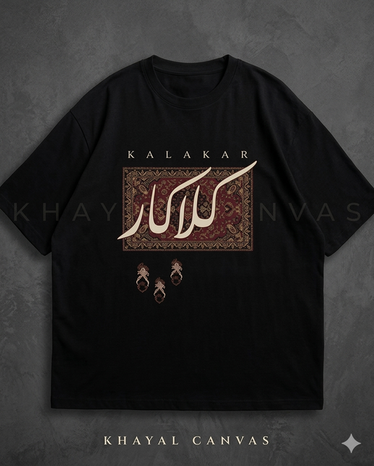 Kalakaar (کلکار) | Oversized T-Shirt