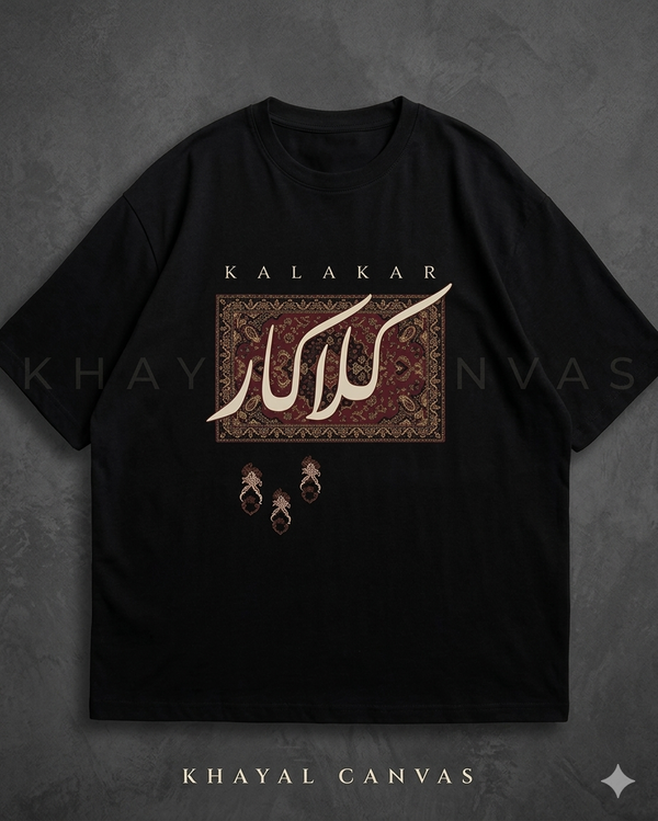 Kalakaar (کلکار) | Oversized T-Shirt