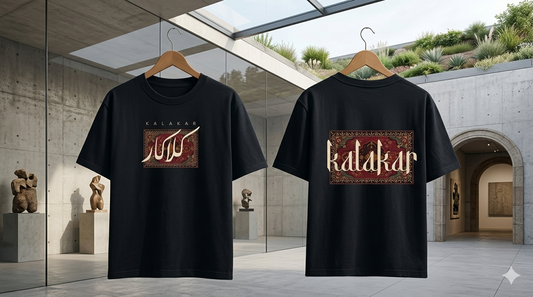 Kalakaar (کلکار) | Oversized T-Shirt